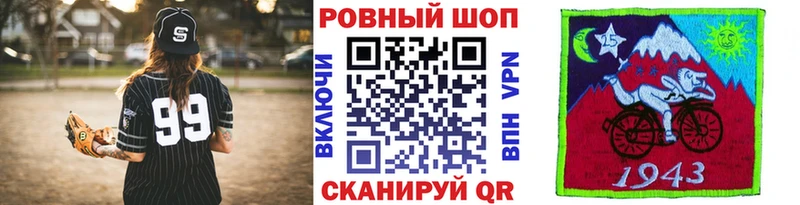 Где продают наркотики Прокопьевск Бошки Шишки  Cocaine  МЕФ 