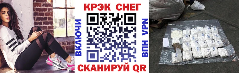 купить наркотики сайты  Прокопьевск  Кокаин 99% 