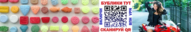 наркота Прокопьевск ОМГ ОМГ вход Экстази Philipp Plein