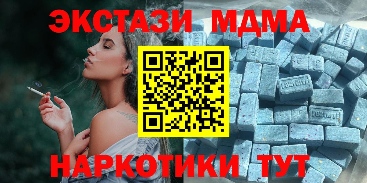 ЭКСТАЗИ louis Vuitton Прокопьевск