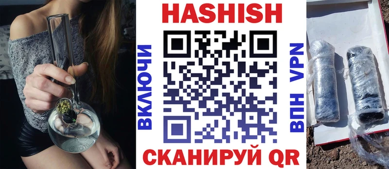 как найти   Прокопьевск  ГАШИШ VHQ 