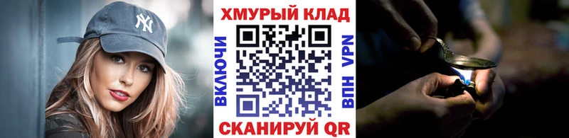 Героин белый  магазин продажи наркотиков  гидра ссылка  Прокопьевск 