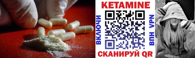 КЕТАМИН ketamine  Прокопьевск 