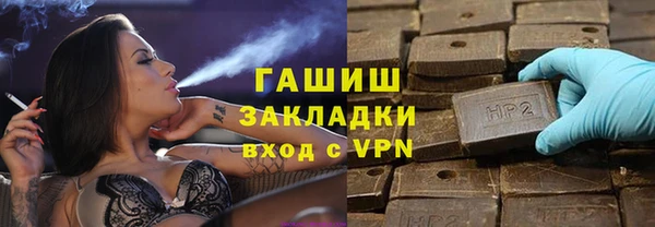 шишки Михайловка