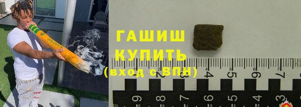 шишки Михайловка