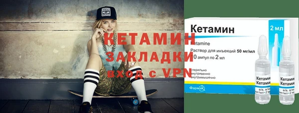 шишки Михайловка