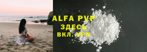 соль ск Михайлов