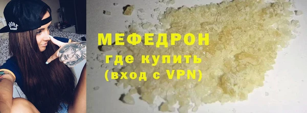 шишки Михайловка