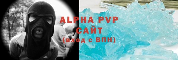 шишки Михайловка