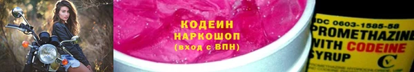 соль ск Михайлов