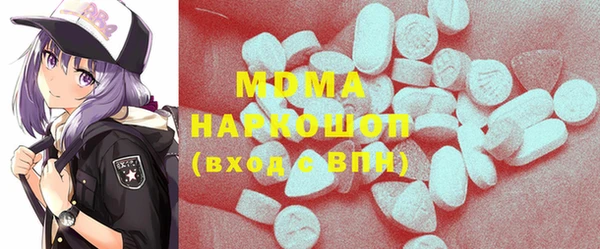 соль ск Михайлов