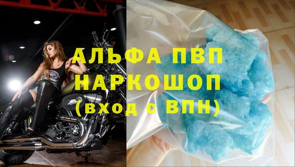 а пвп мука Михайловск