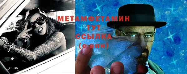 шишки Михайловка