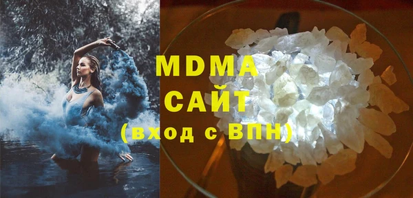 соль ск Михайлов