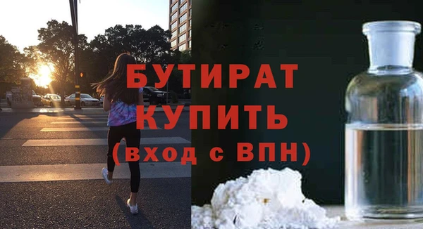 соль ск Михайлов