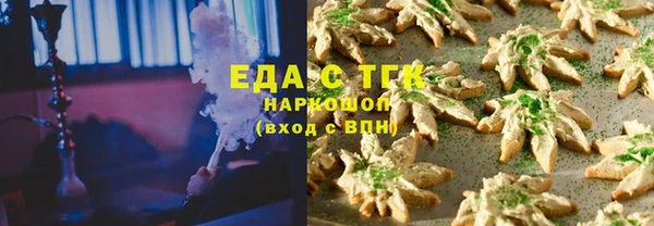 соль ск Михайлов