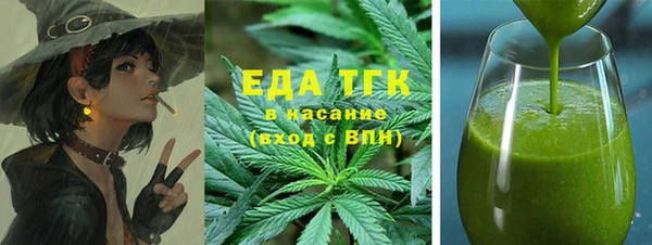 соль ск Михайлов