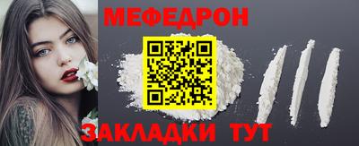 винт Шебекино