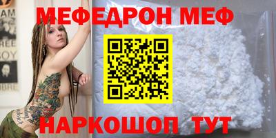 сатива Чебоксары
