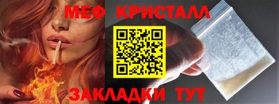 шишки Шелехов