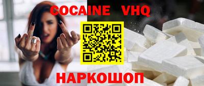 винт Шебекино