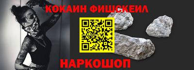 шишки Шелехов