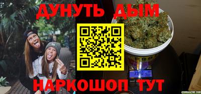 винт Шебекино