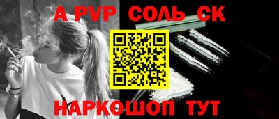 шишки Шелехов