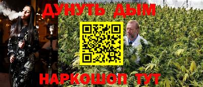 винт Шебекино