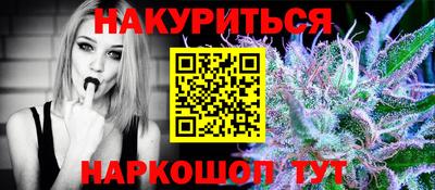 шишки Шелехов