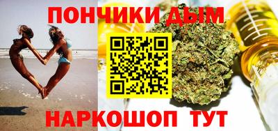 винт Шебекино