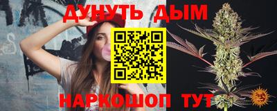 винт Шебекино