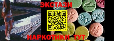 винт Шебекино