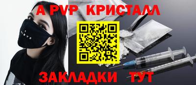 винт Шебекино