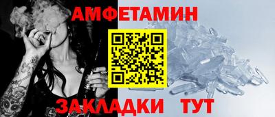 винт Шебекино