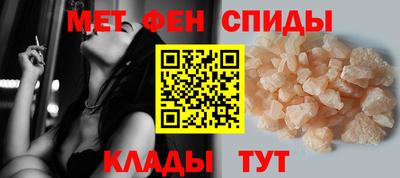 винт Шебекино
