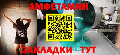шишки Шелехов