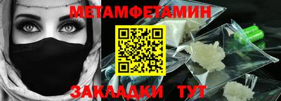 шишки Шелехов