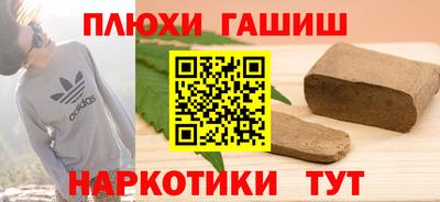 винт Шебекино
