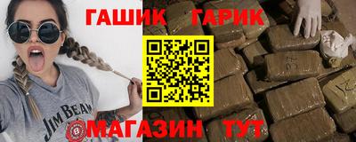 винт Шебекино
