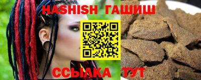 винт Шебекино
