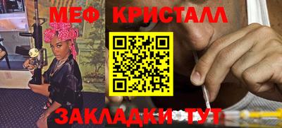 винт Шебекино