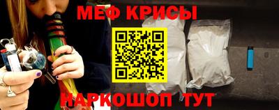 шишки Шелехов