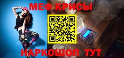 шишки Шелехов