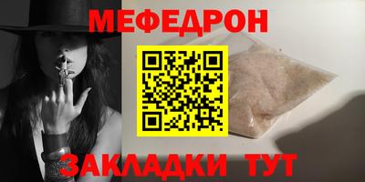 винт Шебекино