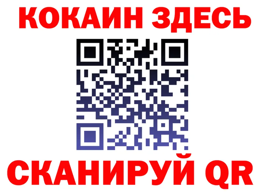 Героин VHQ tor даркнет мега Прокопьевск