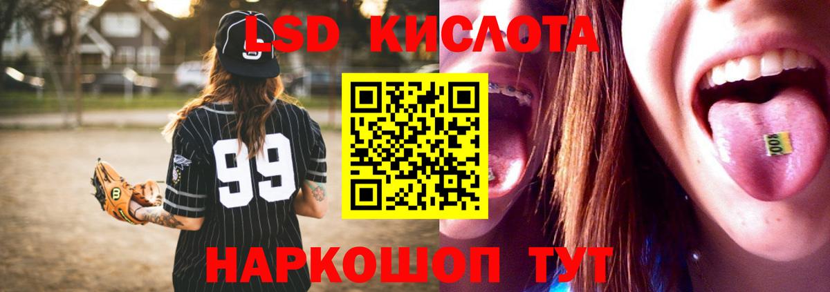 LSD-25 экстази ecstasy  Вход с VPN  MEGA ONION  Прокопьевск  LSD-25 экстази ecstasy 