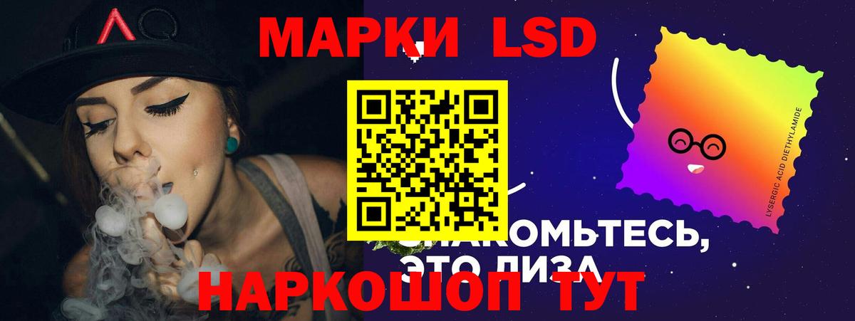 ЛСД экстази ecstasy Прокопьевск