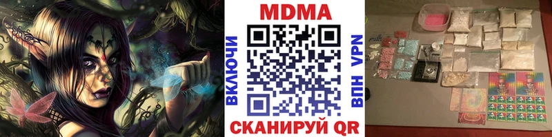 MDMA VHQ  Прокопьевск 