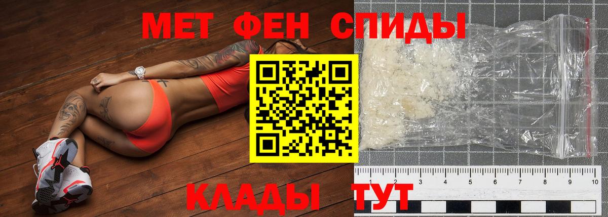 Прокопьевск  МЕТАМФЕТАМИН  Вход с VPN  МЕТАМФЕТАМИН Methamphetamine 